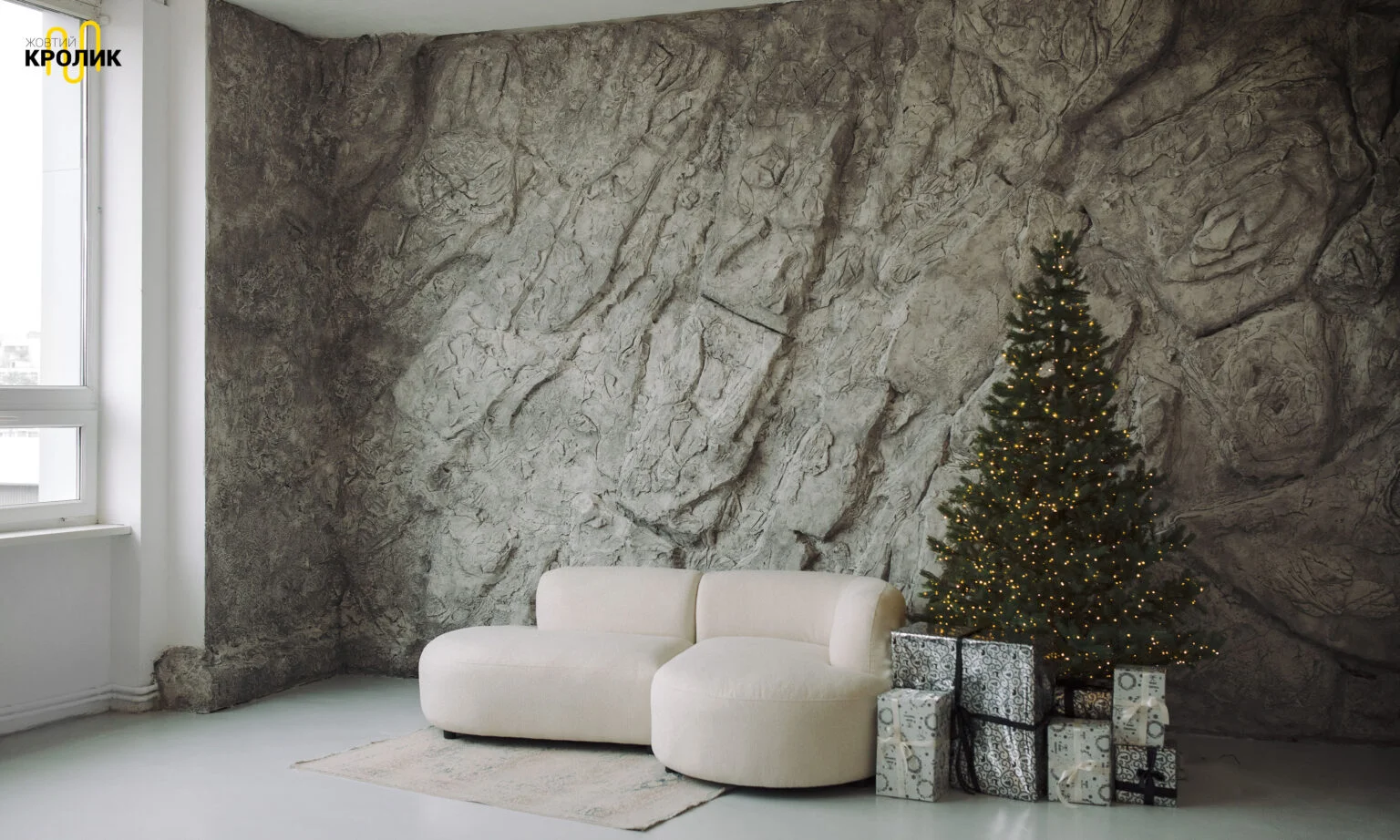 Текстура Зал