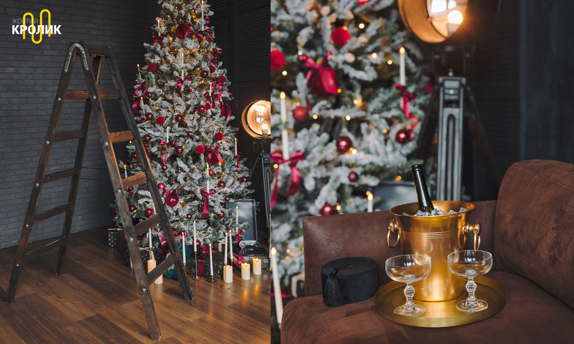 Темний Зал 3