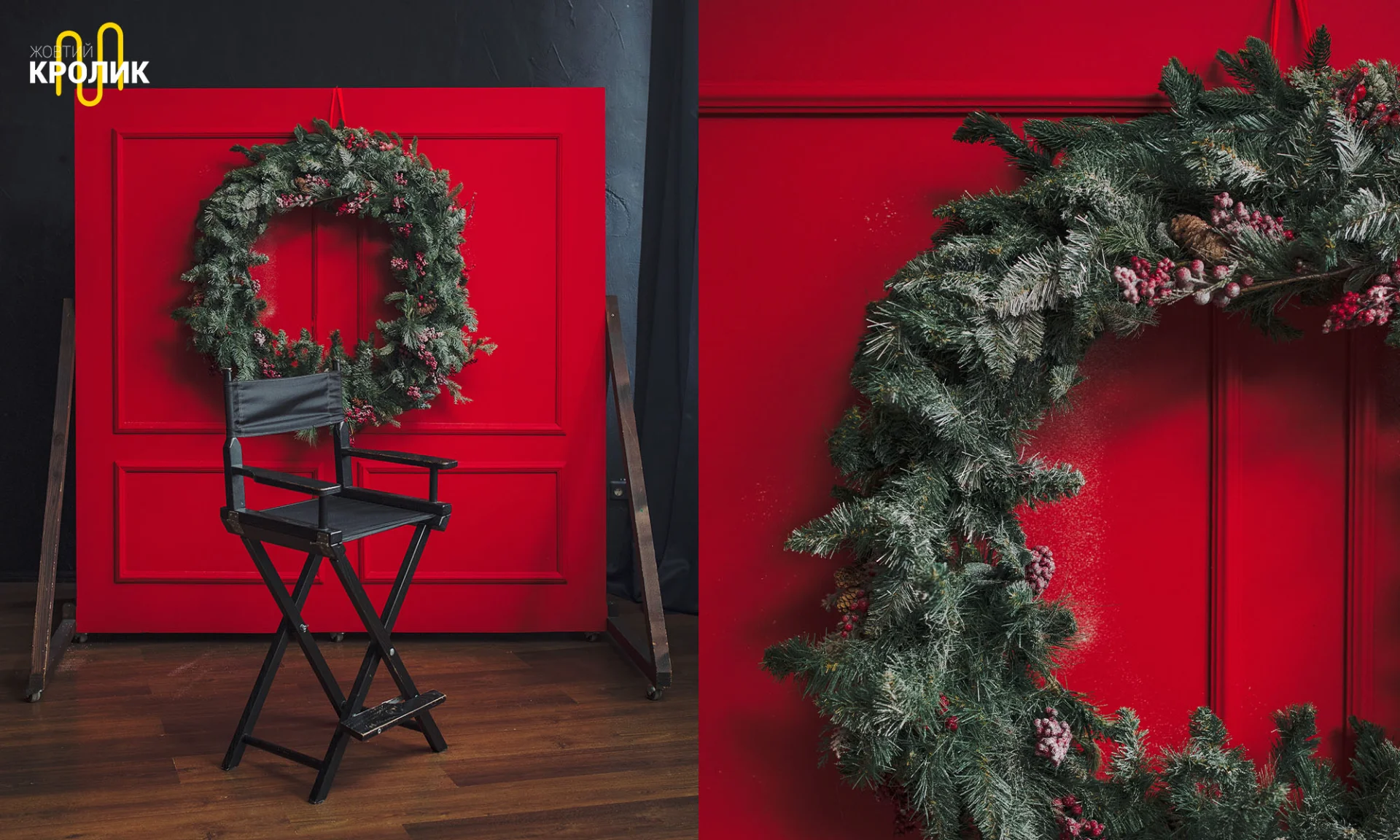 Темний Зал 2